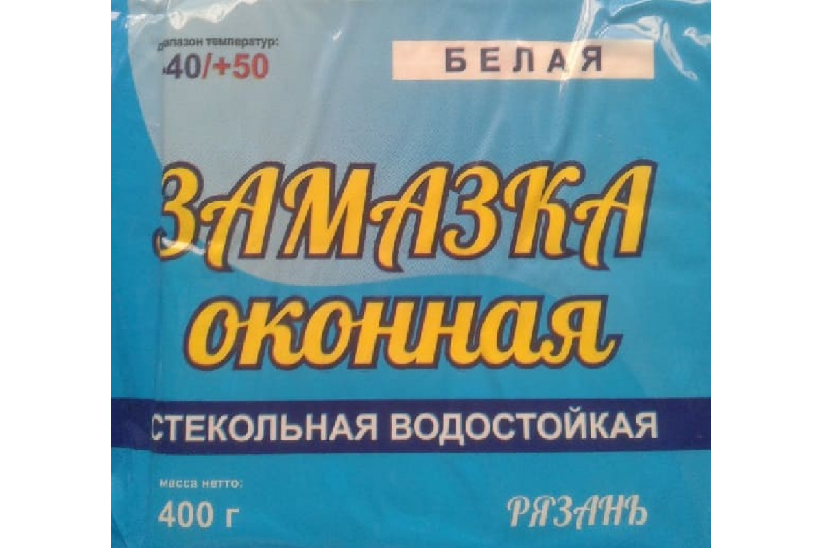 Замазка для окон пластичная Рязань (0,4 кг) в Харькове